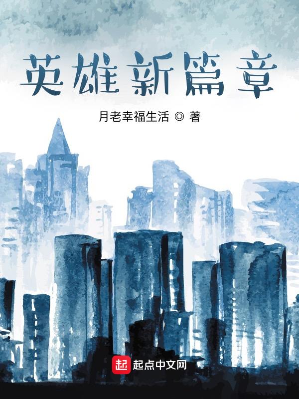 英雄新手获得英雄碎片最快方法