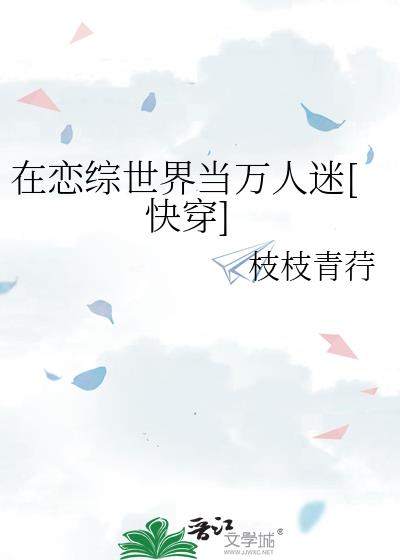 （ABO）大师兄只想逃