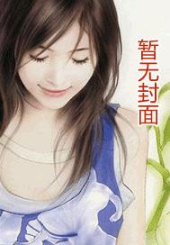 王二的幸福总攻生活