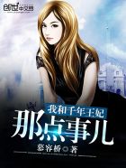 如何当好一只毛团