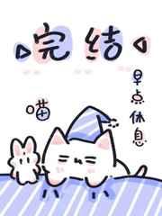 末世咸鱼娇养日常