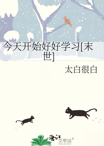 婚姻给Alpha带来了什么