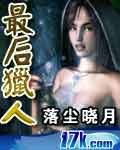 最后一个