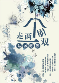 走两个小时有多少公里