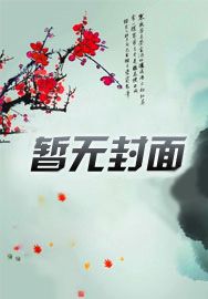 大乾憨婿完整视频合集